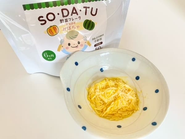 SODATUの野菜フレーク