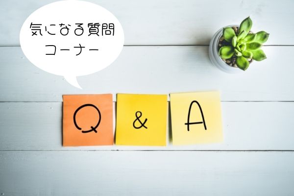 Q&A