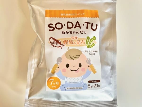 SODATUの赤ちゃんだし