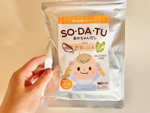 SODATUの赤ちゃんだし