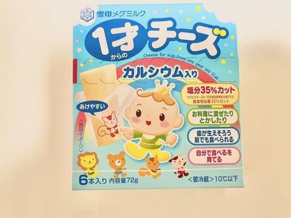 1才からのチーズ